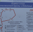 Фото: Рустам Сиразетдинов - Башкирское отделение РГО