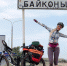 Фото: соцсети Ксении Салазановой - Башкирское отделение РГО
