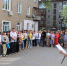 Знак доброй памяти - Совет гор. округа Уфа
