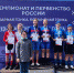 Башкирские велогонщицы взяли бронзовые медали в Уфе - Сетевое издание Ufaved.Info