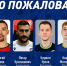 Волейболисты «Динамо-Урал» завоевали «бронзу» на Кубке Платонова - Сетевое издание Республика Башкортостан