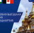 Миссия выполнима - ТПП РБ