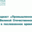 В рамках празднования 450-летия Уфы - Национальная библиотека им. Ахмет-Заки Валиди