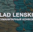 Рэпер из Башкирии поддержал гумконвои - Башинформ