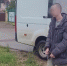 Силовики задержали жителя Башкирии, хранившего взрывчатые вещества - ProUral.Info