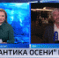 Корреспондент «Вестей» рассказал о программе фестиваля классической музыки «Романтика осени» в Уфе | ГТРК «Башкортостан» - ГТРК Башкортостан
