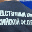 Следком Башкирии по следам медиа проверит ситуацию с ремонтом школы - Башинформ