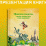 В Национальной библиотеке Башкортостана пройдёт презентация новой книги уфимского писателя Аллы Кузьминой - Сетевое издание Республика Башкортостан