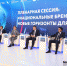 Валерий Шахов - Башинформ