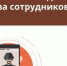 Подайте заявку, чтобы получить деньги - Совет гор. округа Уфа