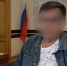 Представились ФСБ и заставили взять кредит: как уфимец стал жертвой мошенников в репортаже «Вестей» | ГТРК «Башкортостан» - ГТРК Башкортостан
