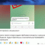 Мошенники создали в Telegram фейковую страницу главы администрации Уфы | ГТРК «Башкортостан» - ГТРК Башкортостан