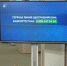 Скриншот видео со страницы vk.com ЦУР Башкортостан. - Сетевое издание Республика Башкортостан