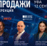 amocrm - News102.Ru