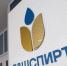 Дело бывшего генерального директора «Башспирта» передали в суд - ProUral.Info