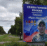 В Дюртюлях установили баннеры с героями-уроженцами Башкирии - Сетевое издание Республика Башкортостан