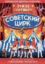 НОВОСТИ ПАРТНЕРОВ ПРОФСОЮЗНОЙ ДИСКОНТНОЙ ПРОГРАММЫ