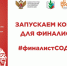 В Башкирии определят лучших педагогов в сфере допобразования детей - Сетевое издание Республика Башкортостан
