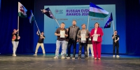 Башкирия получила 45 наград в конкурсе Russian Event Awards - Башинформ