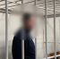 В Уфе заключили под стражу мужчину за убийство, совершенное почти 30 лет назад  | ГТРК «Башкортостан» - ГТРК Башкортостан