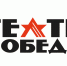 Объявлен прием заявок на конкурс-фестиваль «Театр Победы» - Культурный мир Башкортостана