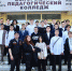 В Белорецке ветеран СВО устроился преподавателем в колледж - Сетевое издание Республика Башкортостан