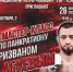 В Уфе пройдет мастер-класс по панкратиону - Сетевое издание Ufaved.Info