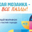 В Уфе пройдет экскурсионный марафон - Башинформ