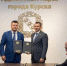 Уфа официально закрепила дружественные отношения с Курском и Белгородом - Сетевое издание Ufaved.Info