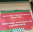 День памяти национального героя Салавата Юлаева - Культурный мир Башкортостана