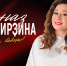 В Уфе певица Гульназ Кадырбердина вернулась на сцену - Культурный мир Башкортостана