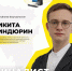 Преподаватель колледжа Башкирии отправится на финал конкурса «Мастер года» - Сетевое издание Республика Башкортостан