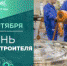 С Днём машиностроителя! - Совет гор. округа Уфа