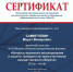Всероссийский юридический форум - Академия ВЭГУ