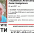 В Башкирии ищут 50-летнего мужчину - Башинформ