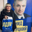 С благодарностью и уважением к старшему поколению - ЛДПР