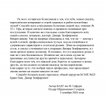 Гумеров