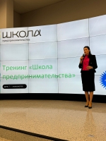 В Башкирии завершилось обучение по программе «Школа предпринимательства».