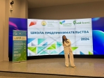 В Башкирии завершилось обучение по программе «Школа предпринимательства».