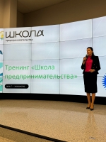 В Башкирии завершилось обучение по программе «Школа предпринимательства».