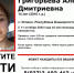 В Башкирии пропала 14-летняя девочка-подросток - Башинформ