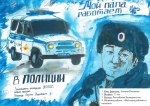 JPG Файл