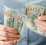 2148547968_money - News102.Ru