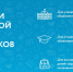 ОНЛАЙН-УРОКИ ПО ФИНАНСОВОЙ ГРАМОТНОСТИ ДЛЯ ШКОЛЬНИКОВ - ГАУЗ РКПЦ МЗ РБ