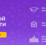 ИГРЫ ПО ФИНАНСОВОЙ ГРАМОТНОСТИ - ГАУЗ РКПЦ МЗ РБ