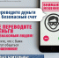 В Башкирии телефонным мошенникам не удалось обмануть бдительных пенсионерок - Сетевое издание Республика Башкортостан