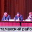 В Стерлитамакском районе Башкирии прошел форум "Управдом" | ГТРК «Башкортостан» - ГТРК Башкортостан