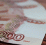 Соцфонду планируют передать назначение региональных доплат к пенсиям - Башинформ