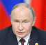 Владимир Путин на заседании саммита БРИКС в расширенном составе. Фото: kremlin.ru/Сергей Бобылёв/фотохост-агентство brics-russia2024.ru - Башкирское отделение РГО