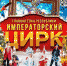 ПАРТНЕР ПРОФСОЮЗНОЙ ДИСКОНТНОЙ КАРТЫ - Федерация профсоюзов РБ